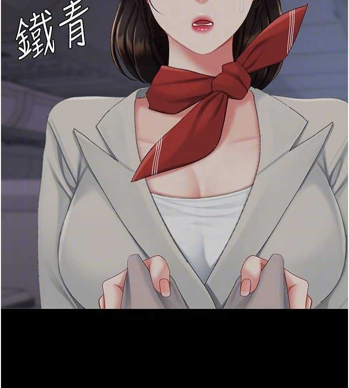 74P - 复仇母女丼
