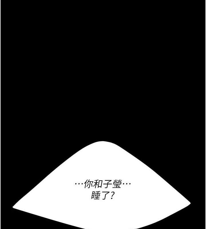 75P - 复仇母女丼