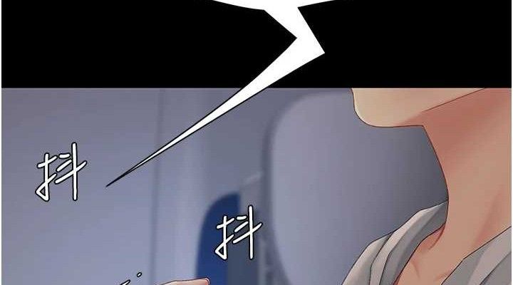 76P - 复仇母女丼