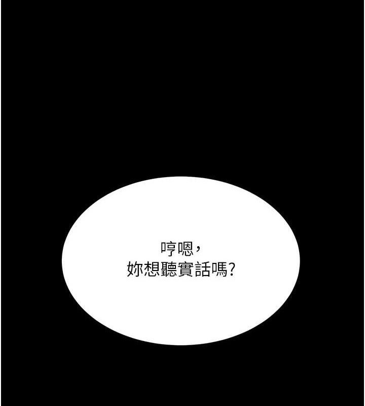 78P - 复仇母女丼