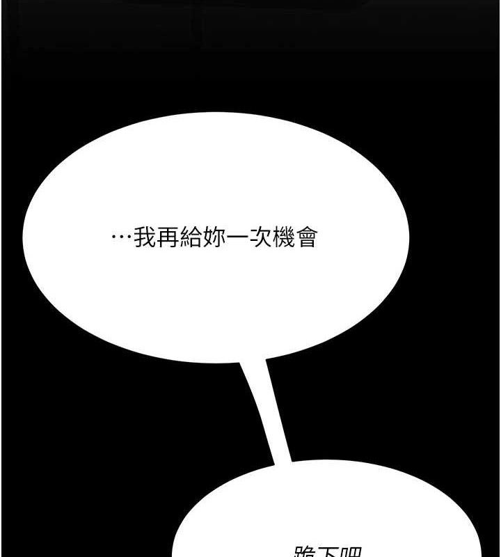83P - 复仇母女丼