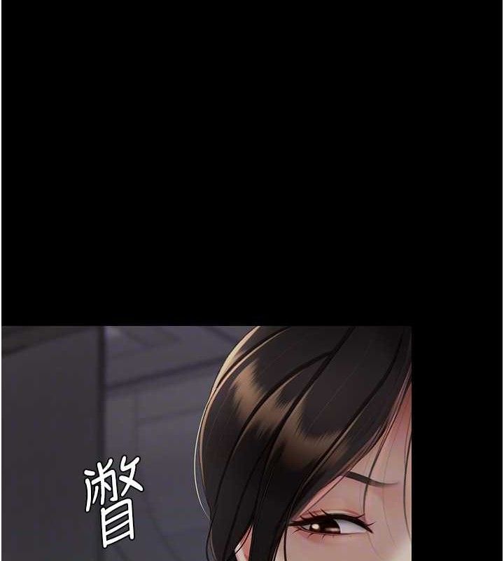 87P - 复仇母女丼