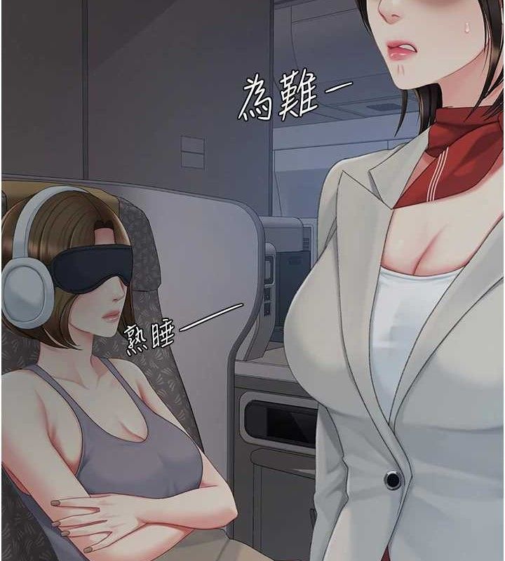 90P - 复仇母女丼