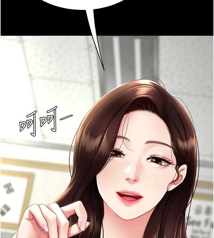 9P - 复仇母女丼