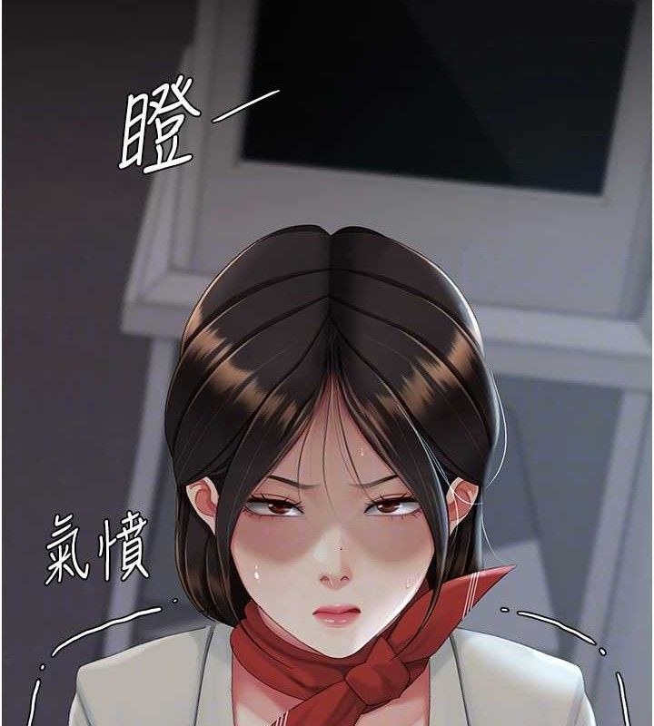 99P - 复仇母女丼