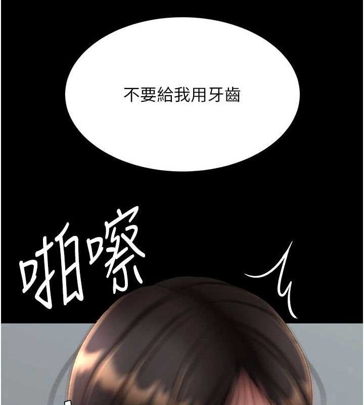 101P - 复仇母女丼
