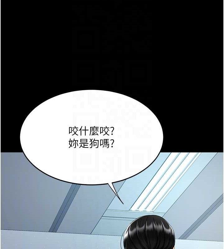 104P - 复仇母女丼