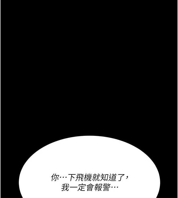 11P - 复仇母女丼
