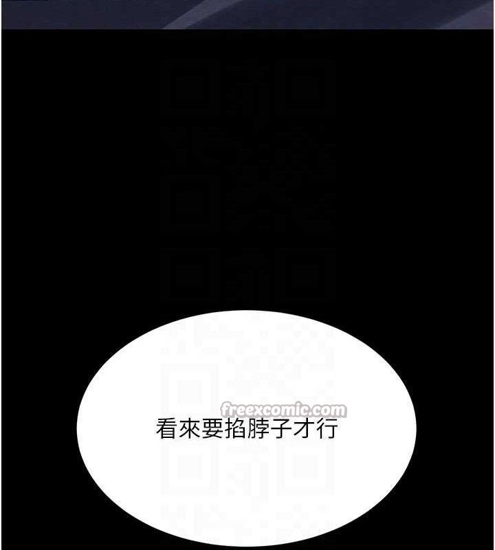 112P - 复仇母女丼