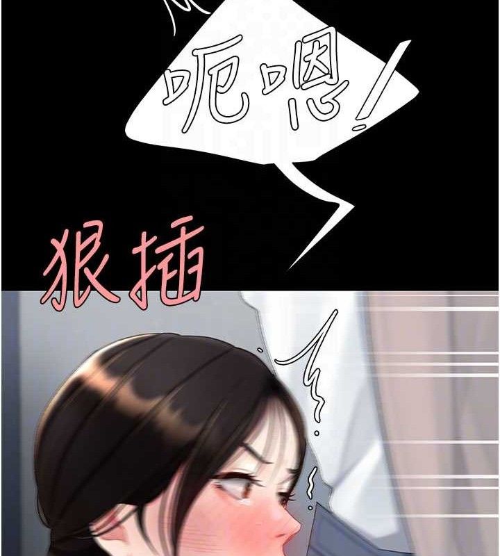 120P - 复仇母女丼