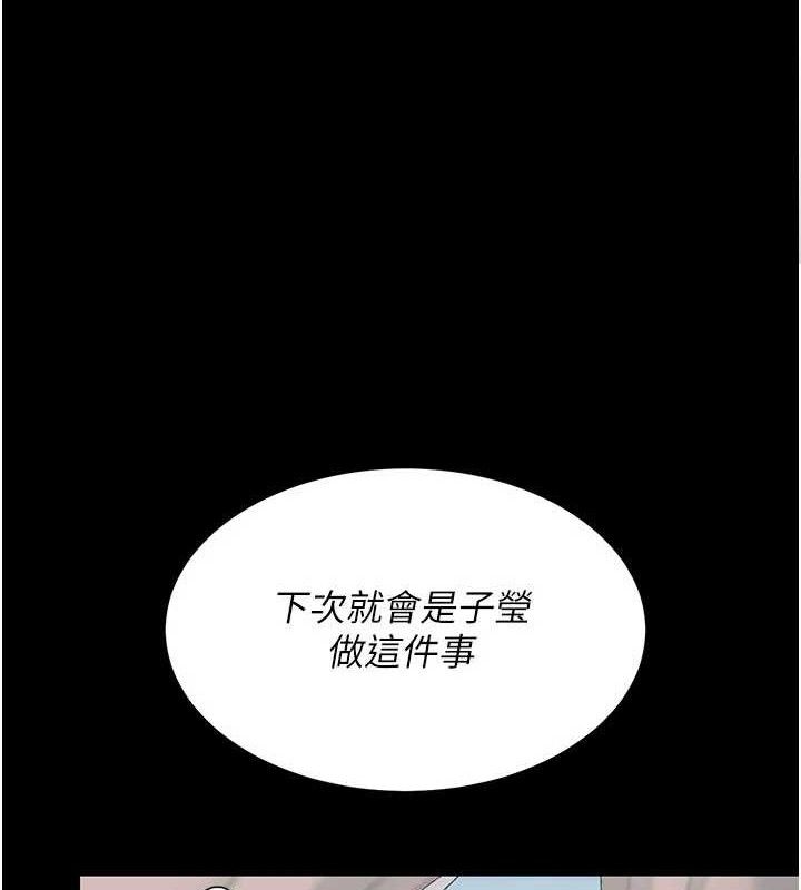 125P - 复仇母女丼