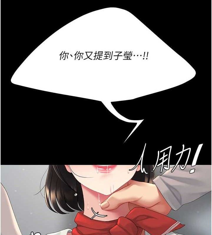 128P - 复仇母女丼