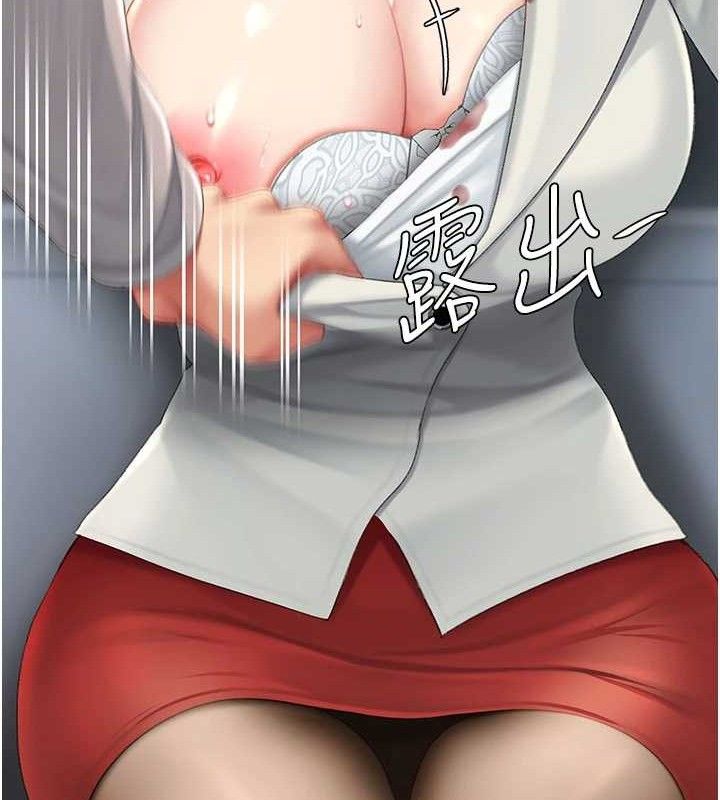 132P - 复仇母女丼