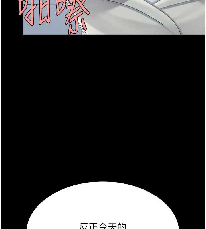 141P - 复仇母女丼
