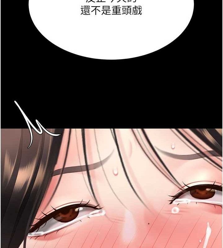 142P - 复仇母女丼