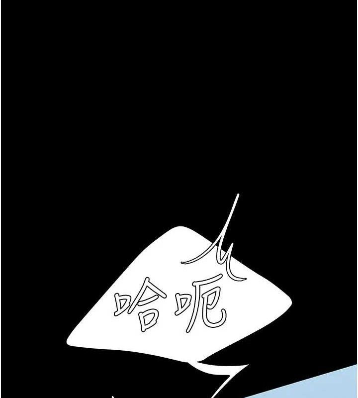148P - 复仇母女丼