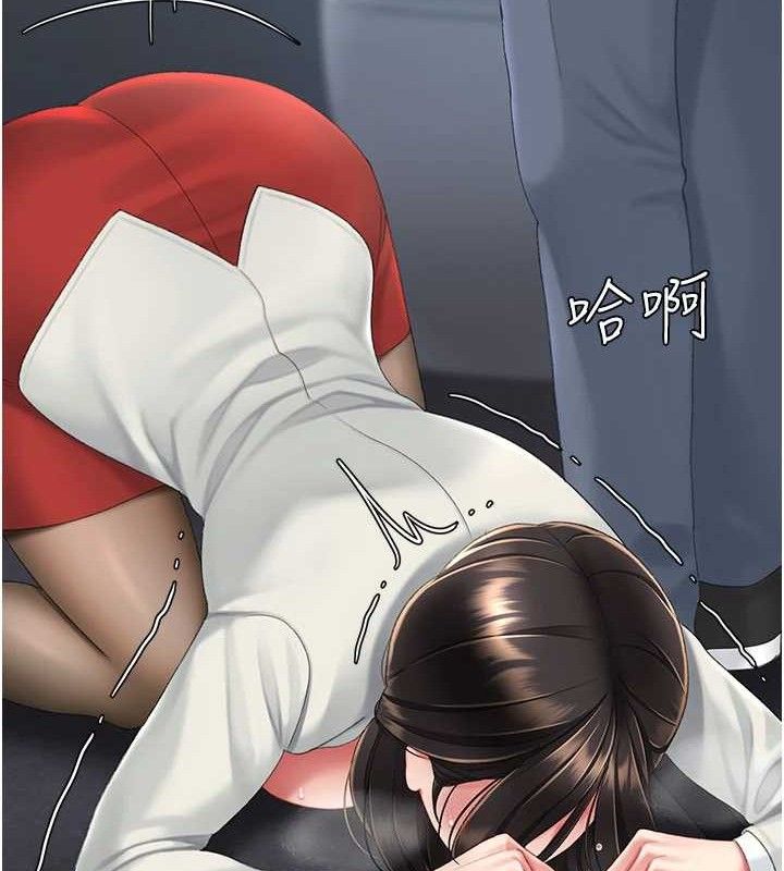 153P - 复仇母女丼