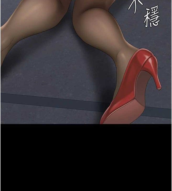 156P - 复仇母女丼