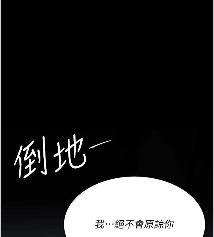 157P - 复仇母女丼