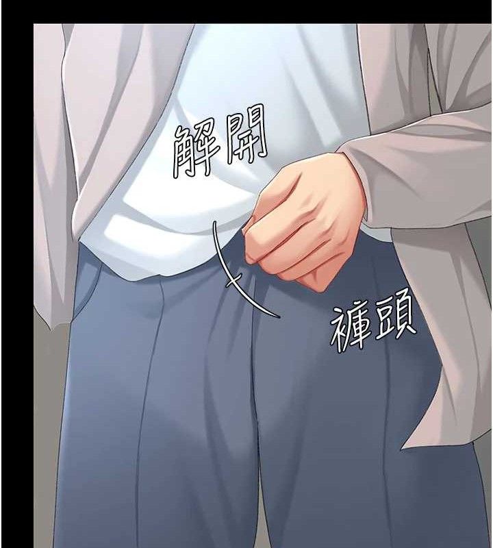 15P - 复仇母女丼