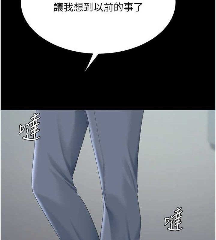 162P - 复仇母女丼