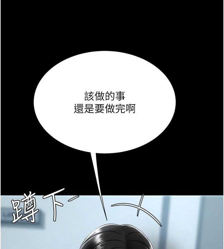 167P - 复仇母女丼