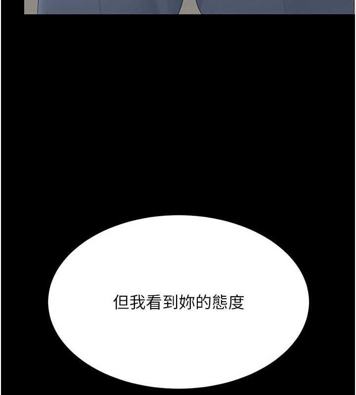 16P - 复仇母女丼