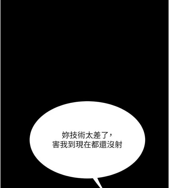 171P - 复仇母女丼