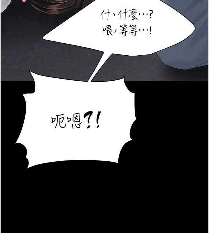 173P - 复仇母女丼