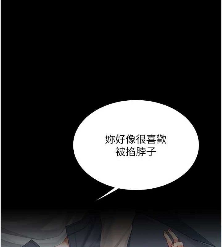 177P - 复仇母女丼