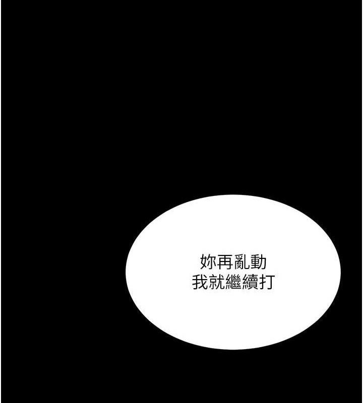 185P - 复仇母女丼