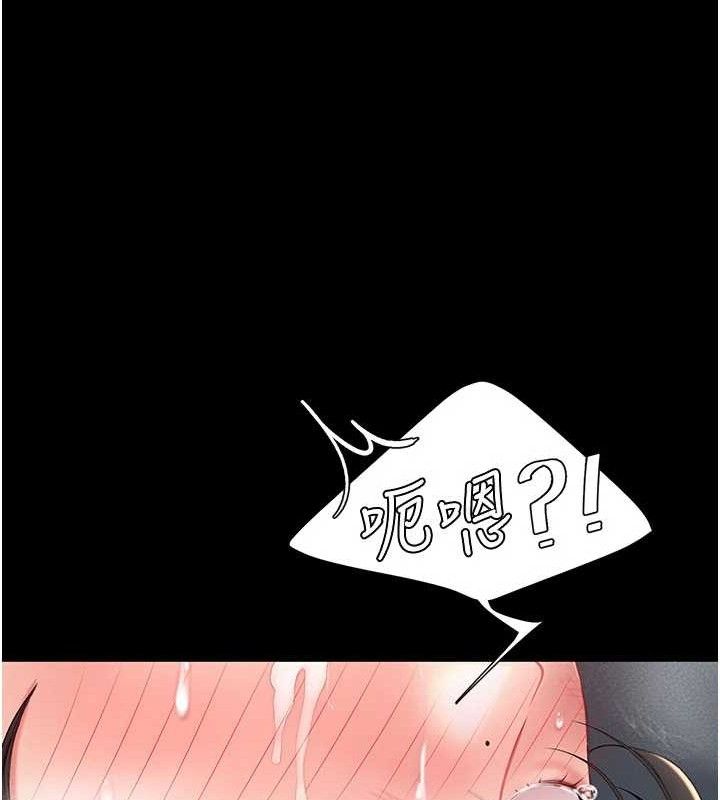 199P - 复仇母女丼