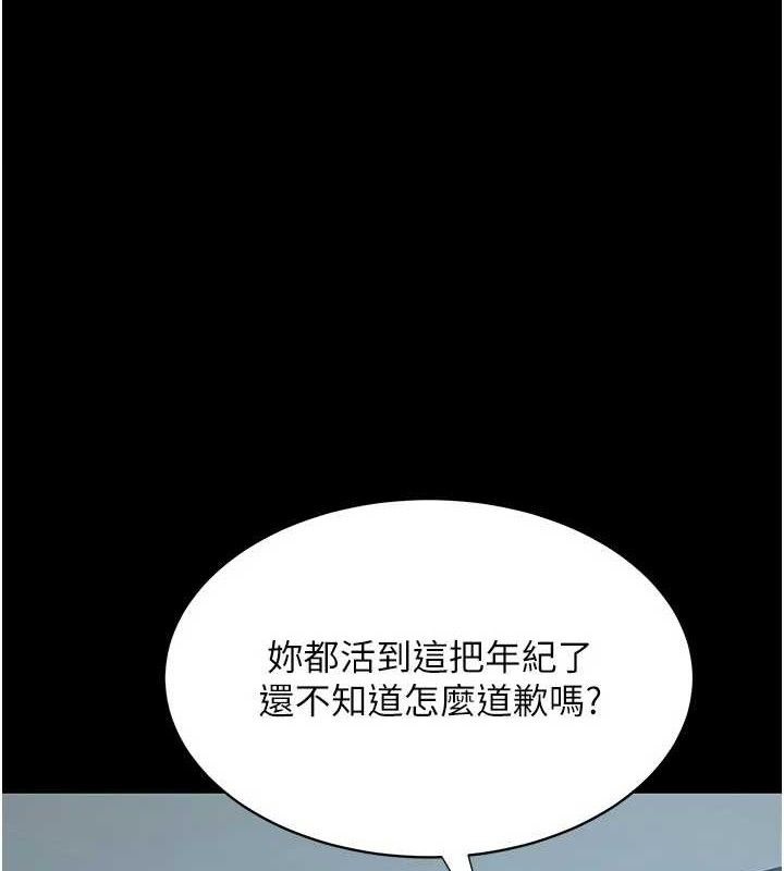 1P - 复仇母女丼
