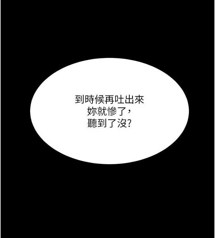 211P - 复仇母女丼