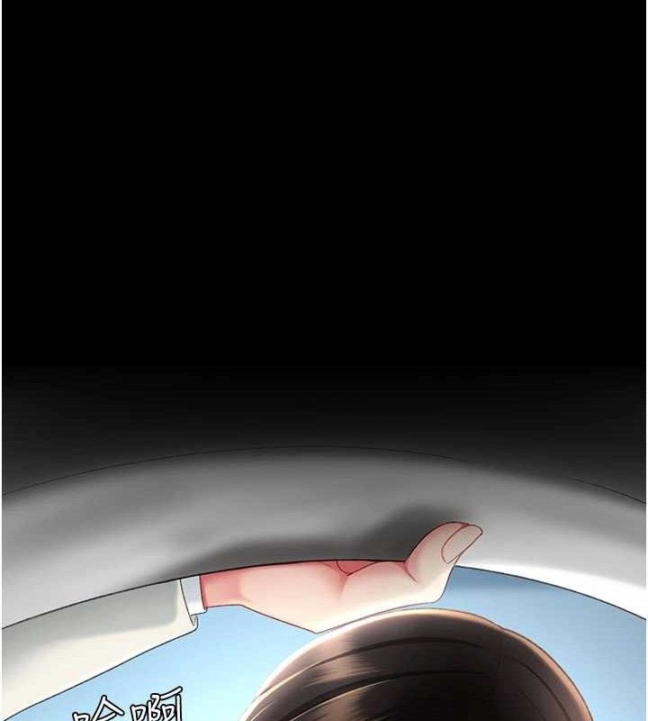 212P - 复仇母女丼