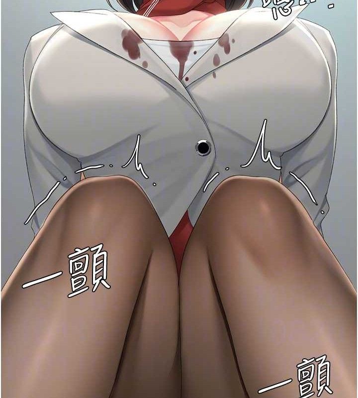 21P - 复仇母女丼