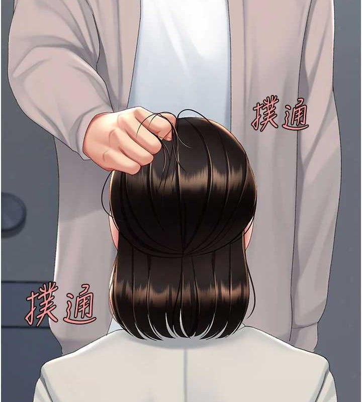 27P - 复仇母女丼