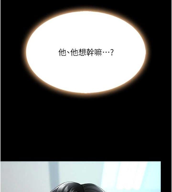 36P - 复仇母女丼