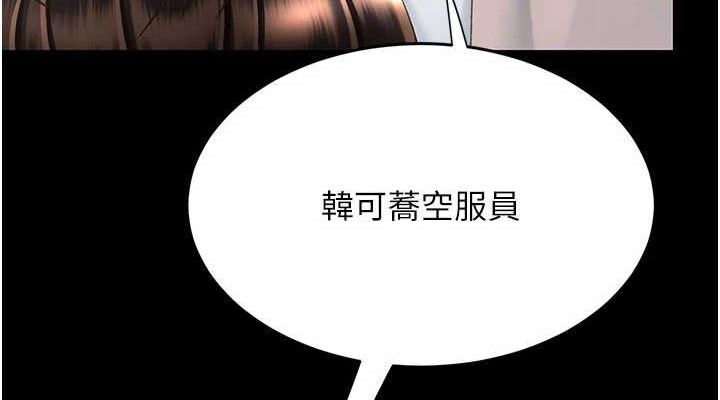 38P - 复仇母女丼