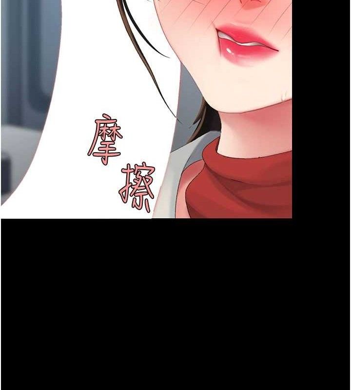 44P - 复仇母女丼
