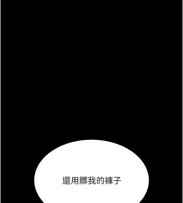 4P - 复仇母女丼