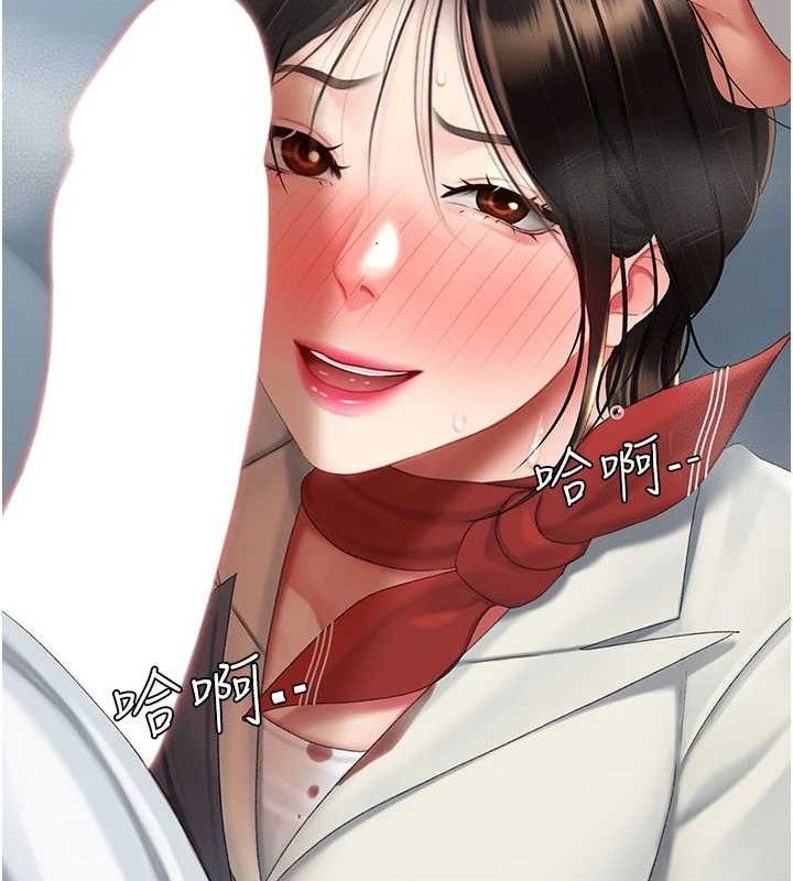 51P - 复仇母女丼
