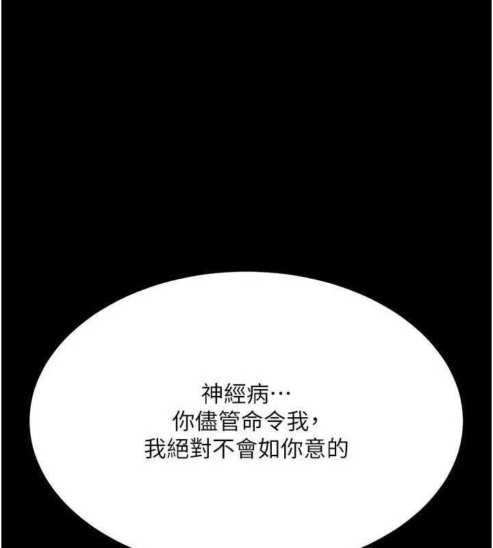 53P - 复仇母女丼
