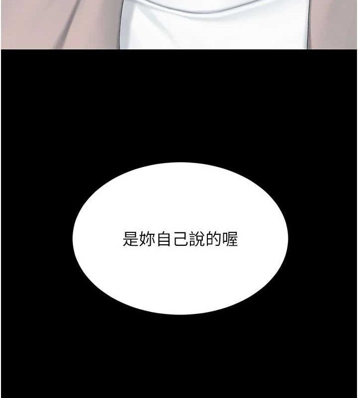 58P - 复仇母女丼