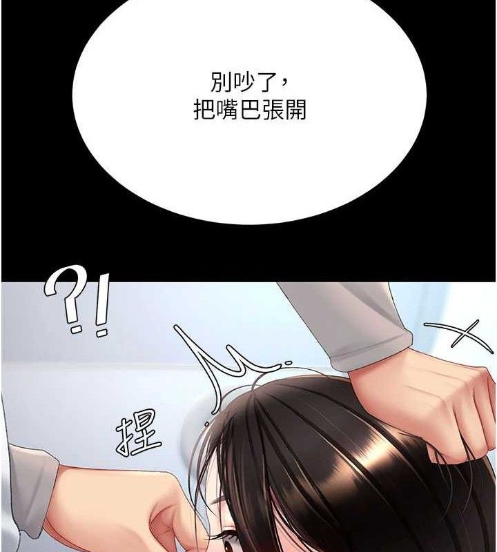 61P - 复仇母女丼