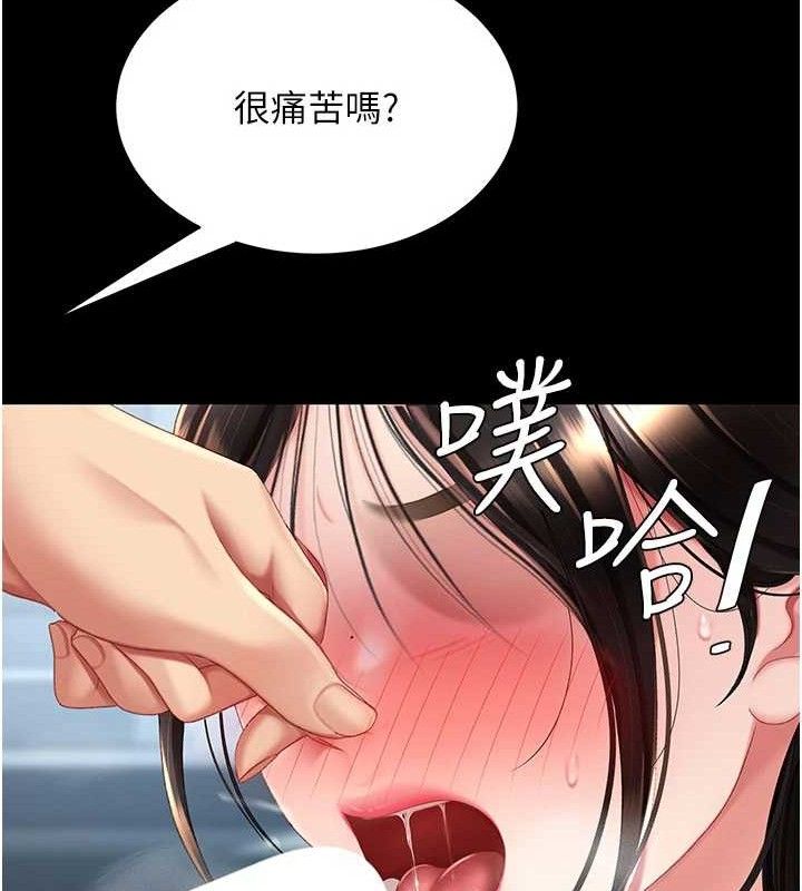 72P - 复仇母女丼