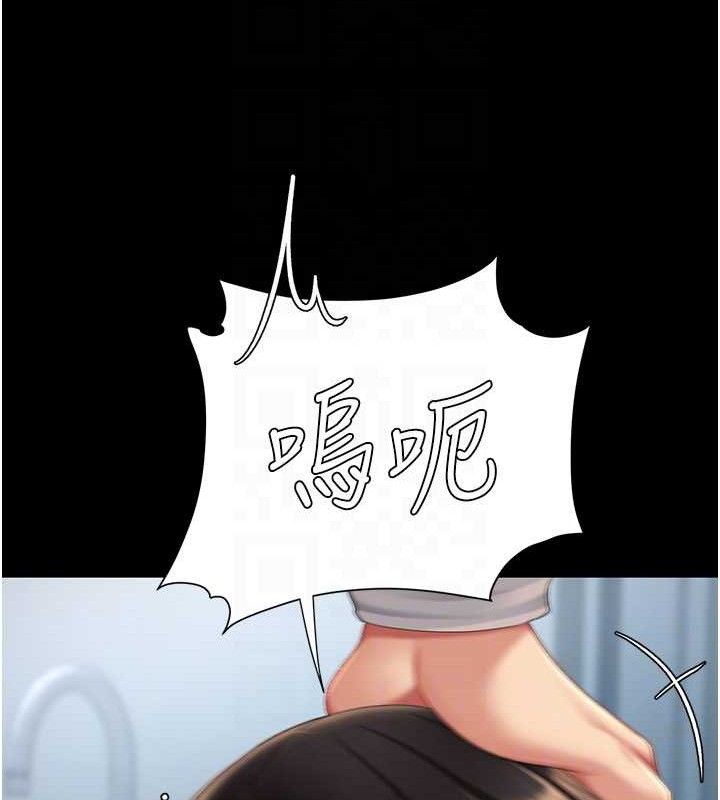 74P - 复仇母女丼