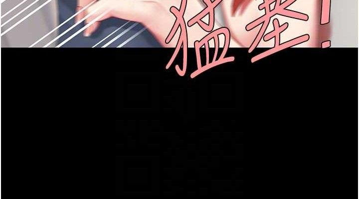 76P - 复仇母女丼