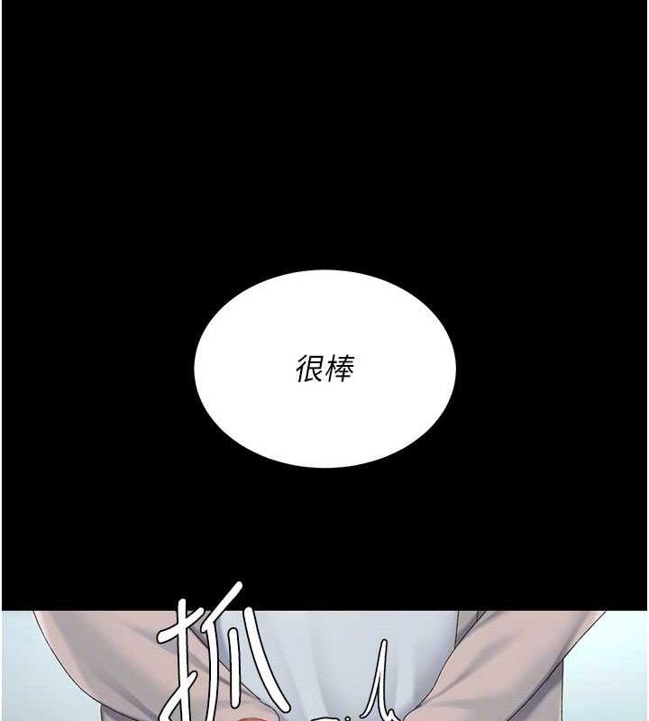 77P - 复仇母女丼
