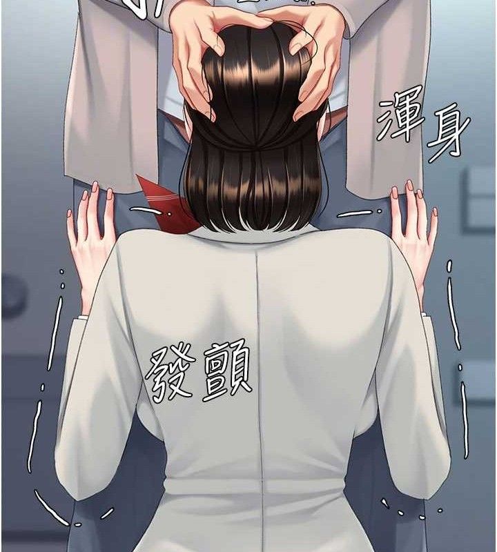 78P - 复仇母女丼